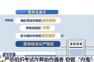 必威西盟体育注册截图3